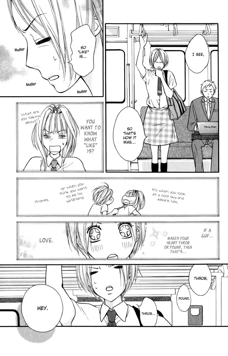 Suki Kirai Suki (TSUKISHIMA Haru) Chapter 4 13